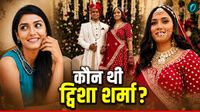 Twisha Sharma: 'मैं फंस गई हूं',कौन थी ट्विशा शर्मा ? जिसकी घर में मिली लाश, ससुरालवालों ने कराया जबरन अबॉर्शन!