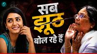 यह पढ़ें: Twisha Sharma: 'मेरी कोख से जन्मी थी वो, ये गंदे लोग झूठ बोल रहे', कलेजा छलनी कर देगा मां का ये Video