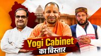 UP Cabinet Expansion 2026: CM योगी का मंत्रिमंडल कोटा पूरा, 6 नए चेहरे-2 प्रमोशन, कौन कितना अमीर और पढ़ा-लिखा? UP Cabinet Expansion 2026: CM योगी का मंत्रिमंडल कोटा पूरा, 6 नए चेहरे-2 प्रमोशन, कौन कितना अमीर और पढ़ा-लिखा?