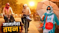 UP Temperature Alert: कौन सा जिला बना 'तंदूर’? 28 मई तक कहां आंधी-हीटवेव का डबल अटैक? IMD का रेड अलर्ट UP Temperature Alert: कौन सा जिला बना 'तंदूर’? 28 मई तक कहां आंधी-हीटवेव का डबल अटैक? IMD का रेड अलर्ट
