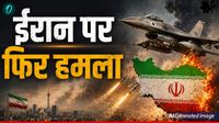 US Iran War: सेल्फ डिफेंस या युद्ध? अमेरिका के हमलों पर उठे गंभीर सवाल, जानबूझकर ईरान को उकसा रहा? 