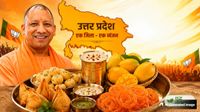 One District-One Cuisine List: 2027 चुनाव से पहले UP सरकार के प्लेटर से नॉन-वेज गायब! किन 208 व्यंजनों को जगह?