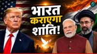 West Asia Crisis: पाकिस्तान फेल, अब रूस-ईरान को भारत से उम्मीद, ईरानी राष्ट्रपति ने दिया बड़ा सिग्नल