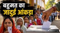 West Bengal Election 2026: रिकॉर्ड 92.67% वोटिंग ने बदल दी सियासी तस्वीर, क्या है बंगाल का 'मैजिक नंबर'? 