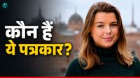 Norway Journalist: कौन हैं पत्रकार Helle Lyng? जिन पर लगे विदेशी जासूस होने के आरोप, PM Modi से पूछा था सवाल Norway Journalist: कौन हैं पत्रकार Helle Lyng? जिन पर लगे विदेशी जासूस होने के आरोप, PM Modi से पूछा था सवाल