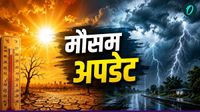 Aaj Ka Mausam: महाराष्ट्र-ओडिशा में जमकर बरसेंगे इंद्रदेव, 12 राज्यों में Rain Alert, IMD ने की ये अपील Aaj Ka Mausam: महाराष्ट्र-ओडिशा में जमकर बरसेंगे इंद्रदेव, 12 राज्यों में Rain Alert, IMD ने की ये अपील