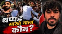 Abhijeet Dipke Pitai Video: 'Cockroach Party' के फाउंडर को जोरदार पड़े 5 तमाचे, कौन है आरोपी Rakesh?