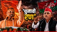 अखिलेश यादव ने बता दिया UP चुनाव जीतने का मास्टरप्लान, समझ लीजिए सीटों का गणित, योगी को हराने की पूरी तैयारी अखिलेश यादव ने बता दिया UP चुनाव जीतने का मास्टरप्लान, समझ लीजिए सीटों का गणित, योगी को हराने की पूरी तैयारी