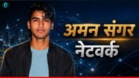 Aman Sanger Net Worth: एलन मस्क के 60 अरब डॉलर की डील से अरबपति, कितने अमीर हैं 'कर्सर' के को फाउंडर अमन संगर