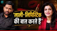 Khan Sir: 'लड़कियों की लिपिस्टिक की बात करते हैं', अंजना को बिकाऊ कहने वाले खान सर की छात्र नेता ने खोली पोल Khan Sir: 'लड़कियों की लिपिस्टिक की बात करते हैं', अंजना को बिकाऊ कहने वाले खान सर की छात्र नेता ने खोली पोल