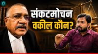Arvind Kumar Mavvar: कौन हैं ये वकील? जिन्&zwj;होंने पलट दिया पासा, संकटमोचन बनकर खान सर को जेल जाने से बचाया