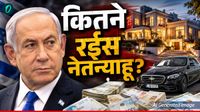 Benjamin Netanyahu Net Worth: 18 साल से इजरायल PM नेतन्याहू ने कितना छापा पैसा? कितनों से रहे अफेयर?