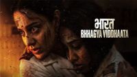Bharat Bhagya Vidhata Review: कंगना की मूवी ने मुंबई हमले के हीरोज को दिया ट्रिब्यूट, नर्सिंग स्टाफ को सलाम