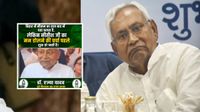 Bharat Tiwari Encounter: भरत तिवारी एनकाउंटर विवाद के बाद पलटी मारेंगे नीतीश कुमार, RJD ने किया दावा
