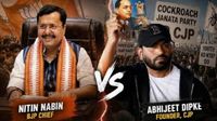 CJP VS BJP: विदेश से चल रही राजनीति? कॉकरोच पार्टी पर BJP का बड़ा हमला, कहा- युवा कठपुतली नहीं हैं