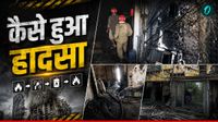 Malviya Nagar Delhi Fire: लेमन ग्रीन रेस्टोरेंट में कैसे भड़की आग? 21 मौतों ने खोली सोते सिस्टम की पोल