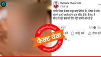 Fact Check: PM मोदी और दिल्ली CM रेखा गुप्ता की यह तस्वीर असली है? वायरल फोटो की पड़ताल में सामने आई सच्चाई