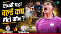 बेटे की जान बचाने के लिए बेच दिया था सब कुछ, FIFA में टीम को दिलाई जीत, रातोंरात स्टार बना ये खिलाड़ी 