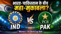 IND vs PAK: टी-20 वर्ल्ड कप में भारत-पाकिस्तान की टक्कर कब? इतने बजे शुरू होगा मुकाबला, ऐसे देख सकेंगे LIVE 