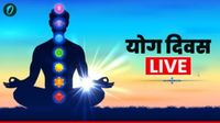 International Yoga Day 2026 LIVE: पूरी दुनिया अंतरराष्ट्रीय योग दिवस मना रही है-पीएम मोदी International Yoga Day 2026 LIVE: पूरी दुनिया अंतरराष्ट्रीय योग दिवस मना रही है-पीएम मोदी