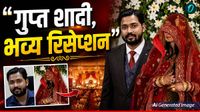Khan Sir :'मोबाइल पर टेप लगाकर खान सर ने की थी गुप्त शादी', बीवी के घूंघट पर देनी पड़ी थी सफाई, उड़ा था मजाक