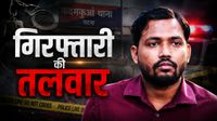 यह पढ़ें:Khan Sir पर गैर-जमानती धाराओं में दर्ज हुई FIR, क्या अब होने वाली है गिरफ्तारी? झूठ बोलकर बुरे फंसे