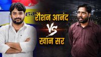 कौन है असली 'पॉकेट-फ्रेंडली' गुरु? खान सर और रोशन आनंद की एजुकेशन से लेकर कोचिंग फीस की पूरी कुंडली