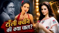 Mamata के पीठ पर खंजर भोंकने को तैयार TMC MP Koel Mallick? 7 साल तक सिख से चला चक्कर, कौन है पति?