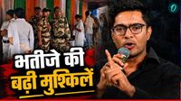 West Bengal: अभिषेक बनर्जी के घर क्यों पहुंची कोलकाता पुलिस और सेंट्रल फोर्स, क्या है पूरा मामला? West Bengal: अभिषेक बनर्जी के घर क्यों पहुंची कोलकाता पुलिस और सेंट्रल फोर्स, क्या है पूरा मामला?