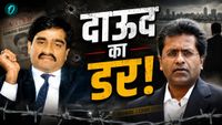 यह पढ़ें: Lalit Modi: 'दाऊद ने करवाया जानलेवा हमला, बेटे को किया अगवा', क्यों भारत नहीं लौटे ललित मोदी? खुद बताया सच!