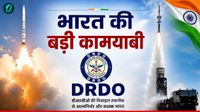 OI Defence: DRDO ने बनाया ब्रह्मास्त्र, चीन की बड़ी-बड़ी मिसाइलें हवा में होंगी ढेर, क्या है खासियत?