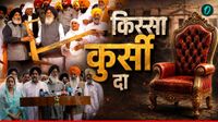 Punjab Politics: सरपंच से देश के सबसे युवा CM बनने तक, प्रकाश सिंह बादल कैसे बने पंजाब के मुख्यमंत्री?