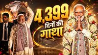 PM Modi के 12 साल: क्या कमाल-क्या मलाल? कितनी तरक्की-कितना बदलाव? हाथ में 22 राज्यों की कमान! 
