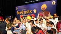 आम आदमी पार्टी सरकार में शिक्षा के मामले में देश का नंबर-1 राज्य बना पंजाब आम आदमी पार्टी सरकार में शिक्षा के मामले में देश का नंबर-1 राज्य बना पंजाब