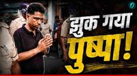 यह पढ़ें:TMC Controversy: 'पति छोड़ सकती हूं पार्टी नहीं', कौन है ये खूबसूरत नेता जिसने घर के बदले ममता दीदी को चुना? यह पढ़ें:TMC Controversy: 'पति छोड़ सकती हूं पार्टी नहीं', कौन है ये खूबसूरत नेता जिसने घर के बदले ममता दीदी को चुना?