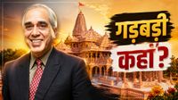 Ram Mandir Scam: 'बेईमानों को 7 वंश तक श्राप', नृपेंद्र मिश्रा ने बताया कहां चूक? चंपत राय-टिन्नू का रोल क्या? Ram Mandir Scam: 'बेईमानों को 7 वंश तक श्राप', नृपेंद्र मिश्रा ने बताया कहां चूक? चंपत राय-टिन्नू का रोल क्या?