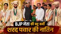Revati Sule Wedding: Salman-Ambani से लेकर Rahul Gandhi तक, कौन-कौन पहुंचा-क्या तोहफे दिए? शाहरुख ने किया डांस
