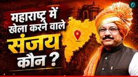 Shiv Sena UBT MP Rebellion: संजय देशमुख कौन? क्या है उद्वव ठाकरे की शिवसेना की बगावत से इनका कनेक्शन? Shiv Sena UBT MP Rebellion: संजय देशमुख कौन? क्या है उद्वव ठाकरे की शिवसेना की बगावत से इनका कनेक्शन?