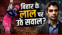 'प्रतिभा की तारीफ होती है, अहंकार की नहीं', Vaibhav Sooryavanshi की लड़ाई पर पाकिस्तान से आया रिएक्शन 