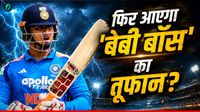 Vaibhav Sooryavanshi Next Match: वैभव सूर्यवंशी का फाइनल मैच कब? चौके-छक्कों की होगी बौछार! 