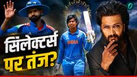 IND vs IRE: 'अब तो वैभव सूर्यवंशी को टीम इंडिया में मौका दे दो', टीम इंडिया की हार पर भड़के रितेश देशमुख 