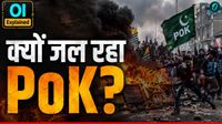 OI Explained: क्या है 12 रिजर्व सीटों का विवाद जिसके लिए में PoK में हो रही हिंसा? क्या है पाक के संविधान में?