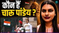 कौन हैं चारू पांडेय? 23 साल की उम्र में बिना कोचिंग पास कीं 19 सरकारी परीक्षाएं, अब राष्ट्रपति करेंगी सम्मानित