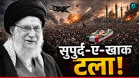 Ali Khamenei Burial Delay: खामेनेई की आखिरी विदाई पर ब्रेक! किस वजह से टाला गया सुपुर्द-ए-खाक? अब कब होगा?