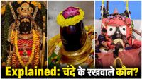 रामलला की चंदा चोरी के बाद सवाल, बड़े मंदिर चढ़ावा कैसे रखते हैं सुरक्षित? तिरुपति मॉडल क्यों है सबसे मजबूत?