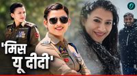 यह पढ़ें: IPS Tanushree: कौन हैं आईपीएस तनुश्री? जिनके ट्रांसफर से दुखी हैं पुलवामा के लोग, क्यों बोले-Miss You Didi