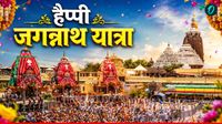 यह पढ़ें: Jagannath Rath Yatra 2026 Wishes: 'प्रभु जगन्नाथ करेंगे बेड़ा पार', अपनों को बोलिए-हैप्पी रथ यात्रा यह पढ़ें: Jagannath Rath Yatra 2026 Wishes: 'प्रभु जगन्नाथ करेंगे बेड़ा पार', अपनों को बोलिए-हैप्पी रथ यात्रा