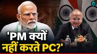 'PM Modi प्रेस कॉन्फ्रेंस क्यों नहीं करते?' New Zealand में पूछा सवाल, इस बार क्या मिला जवाब?