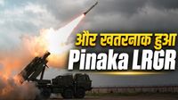 44 सेकंड और दुश्मन के बंकर तबाह! कितना खतरनाक है DRDO का नया Pinaka रॉकेट, चीन-पाकिस्तान की बढ़ी टेंशन 44 सेकंड और दुश्मन के बंकर तबाह! कितना खतरनाक है DRDO का नया Pinaka रॉकेट, चीन-पाकिस्तान की बढ़ी टेंशन