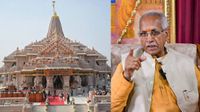 Ram Mandir Trust Meeting: राम मंदिर ट्रस्ट की बैठक में चंपत राय को नहीं मिली एंट्री, अध्यक्ष बोले- सजा मिलेगी Ram Mandir Trust Meeting: राम मंदिर ट्रस्ट की बैठक में चंपत राय को नहीं मिली एंट्री, अध्यक्ष बोले- सजा मिलेगी